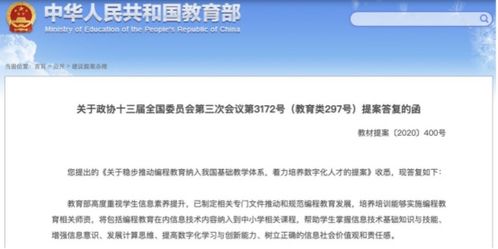 人工智能時(shí)代，孩子學(xué)習(xí)編程已是必要選擇