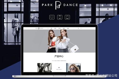 全屏網(wǎng)頁設(shè)計(jì),采用高分辨率且內(nèi)容有設(shè)計(jì)感的圖片和合理的頁面布局做