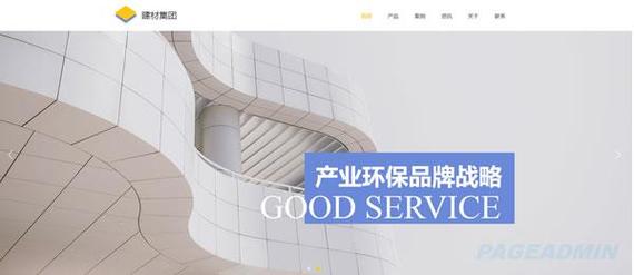 網站制作設計定制開發和網站模板的區別是什么