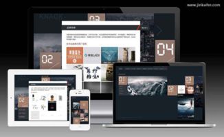 裝修公司網站建設解決方案