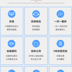 精品企業網站公司網站企業官網公司官網定制開發制作