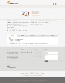 千禾藥業(yè) 咨詢 旅游 生活 醫(yī)療 企業(yè)宣傳 案例展示 硅峰網(wǎng)絡(luò) 網(wǎng)站設(shè)計(jì) 軟件開(kāi)發(fā) 微信建設(shè),西安最專(zhuān)業(yè)的企業(yè)信息化建設(shè)網(wǎng)絡(luò)公司