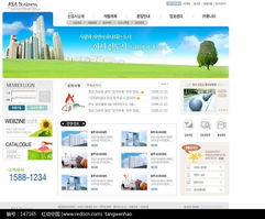 房產(chǎn)建設(shè)開(kāi)發(fā)及銷(xiāo)售公司網(wǎng)站版面 韓國(guó)商業(yè)模板7psd 韓國(guó)模板 紅動(dòng)圖爸