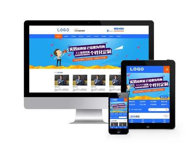 豐都網(wǎng)站建設(shè)大概多少錢(qián)下載_公司網(wǎng)站建設(shè)要多少錢(qián)(2025年01月測(cè)評(píng))