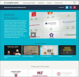 30 學(xué)習(xí)web設(shè)計(jì)和開發(fā)的優(yōu)質(zhì)新鮮資源