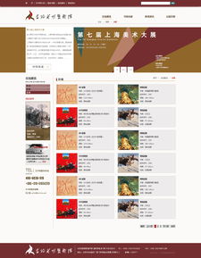 美術館設計 子頁面設計 div切圖 js,后臺開發(fā) 北京蔚藍誠信科技工作室 最專業(yè)的軟件外包網和項目外包 項目交易平臺