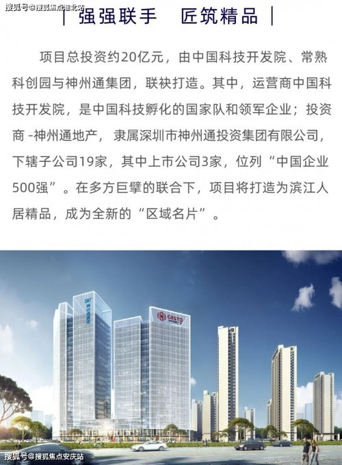  樓盤詳情咨詢 千萬(wàn)別錯(cuò)過了