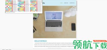 templatetoaster網(wǎng)頁(yè)模板開發(fā)工具官方版