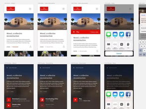 從0開始學(xué)vr界面設(shè)計(jì)
