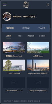 泰房 企業(yè)快速建站 免費(fèi)自助模板建站 高端網(wǎng)站定制設(shè)計(jì) 魔藝建站專業(yè)網(wǎng)站建設(shè)公司