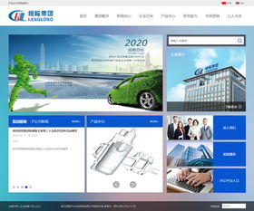 萬戶網(wǎng)絡(luò)設(shè)計制作的湖北恒隆集團網(wǎng)站