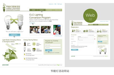 網(wǎng)頁設(shè)計企業(yè)官網(wǎng)網(wǎng)站建設(shè)公司官網(wǎng)網(wǎng)站界面設(shè)計網(wǎng)站開發(fā)手機網(wǎng)站-【云米設(shè)計】-豬八戒網(wǎng)