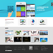 溫州網(wǎng)站設(shè)計(jì),溫州網(wǎng)頁設(shè)計(jì),網(wǎng)站設(shè)計(jì),網(wǎng)站建設(shè),網(wǎng)頁建設(shè),品牌網(wǎng)站設(shè)計(jì),品牌設(shè)計(jì),ruixing