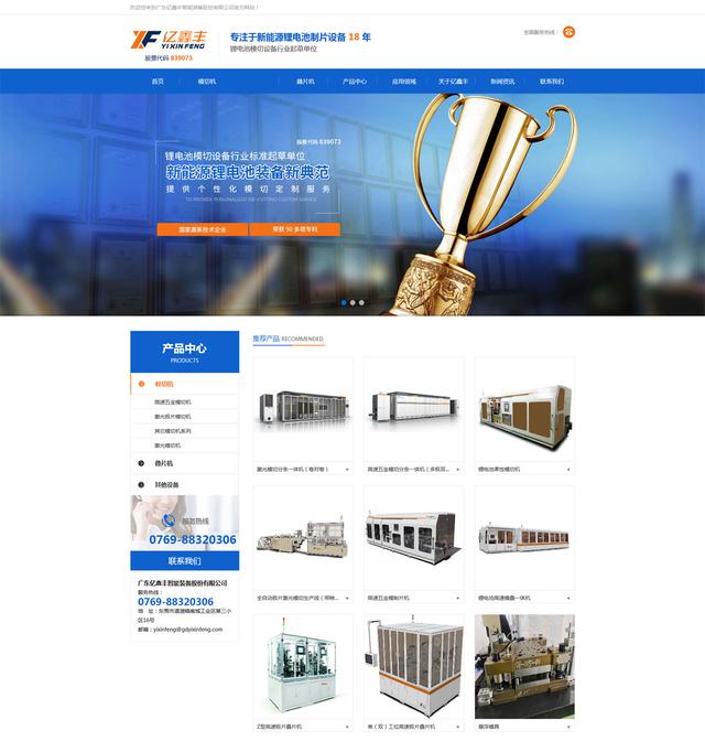 在醴陵網(wǎng)頁(yè)設(shè)計(jì)定制開發(fā)推廣的費(fèi)用是多少呢?