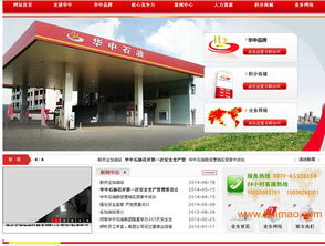 安慶網(wǎng)站設(shè)計(jì) 可信賴的集團(tuán)網(wǎng)站建設(shè)開發(fā)就在南陽,安慶網(wǎng)站設(shè)計(jì) 可信賴的集團(tuán)網(wǎng)站建設(shè)開發(fā)就在南陽生產(chǎn)廠家,安慶網(wǎng)站設(shè)計(jì) 可信賴的集團(tuán)網(wǎng)站建設(shè)開發(fā)就在南陽價(jià)格