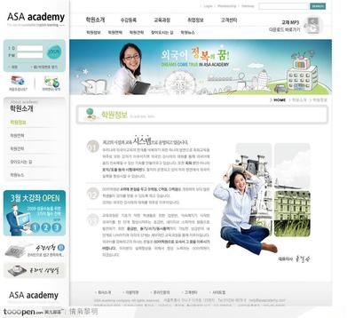 網(wǎng)頁設(shè)計與開發(fā) 從零開始構(gòu)建專業(yè)網(wǎng)站