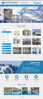 廣州網(wǎng)絡(luò)公司 專業(yè)網(wǎng)站改版與網(wǎng)頁設(shè)計制作