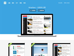 Moyus的主頁 ZCOOL網(wǎng)頁設(shè)計與開發(fā)的創(chuàng)新實踐