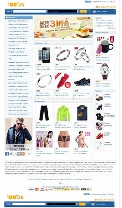 精品意大利語言代購網(wǎng)頁建設(shè)與專業(yè)網(wǎng)站優(yōu)化服務